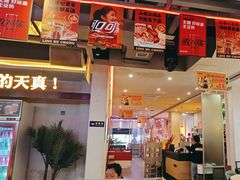 -令狐冲烤鱼·烧菜馆(达明店)