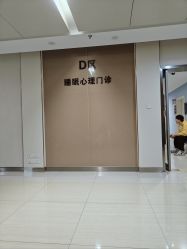 -重庆市妇幼保健院(冉家坝院区)