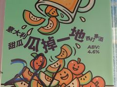 -广州保利时光里(建设大马路店)