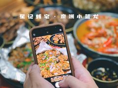 -星记小馆·小蓝龙·老南京砂锅菜(上海路店)