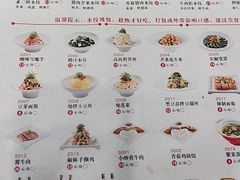 -真阿婆水饺(科技路西口店)