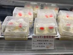-红宝石·鲜奶小方(长阳店)