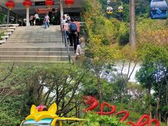 -广州市白云山风景名胜区