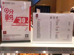 -廖记棒棒鸡(金光华广场店)