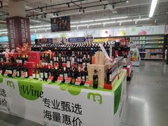 -麦德龙(虹口江湾店)