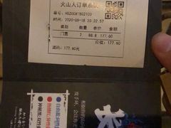 -长藤鬼校(龙翔店)