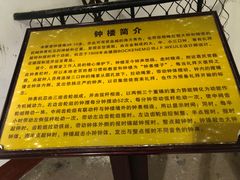 -青岛市江苏路基督教堂
