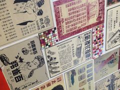 -華叔茶記