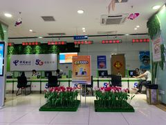 -中国电信(解放三路营业厅)
