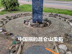 -和平宫