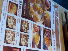 -小六汤包·老字号·中华名小吃(兴庆路店)