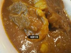 -亚利咖喱屋