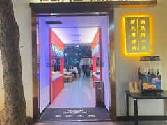 门面-海岛八号龙虾烧烤田鸡(蓝天路总店)