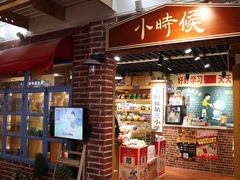 -骑鹅公社(南开大悦城店)