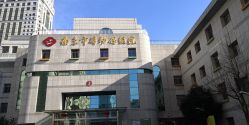 -南京市妇幼保健院(莫愁路院区)