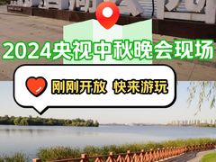 -丁香湖公园