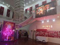 -北京地质礼堂