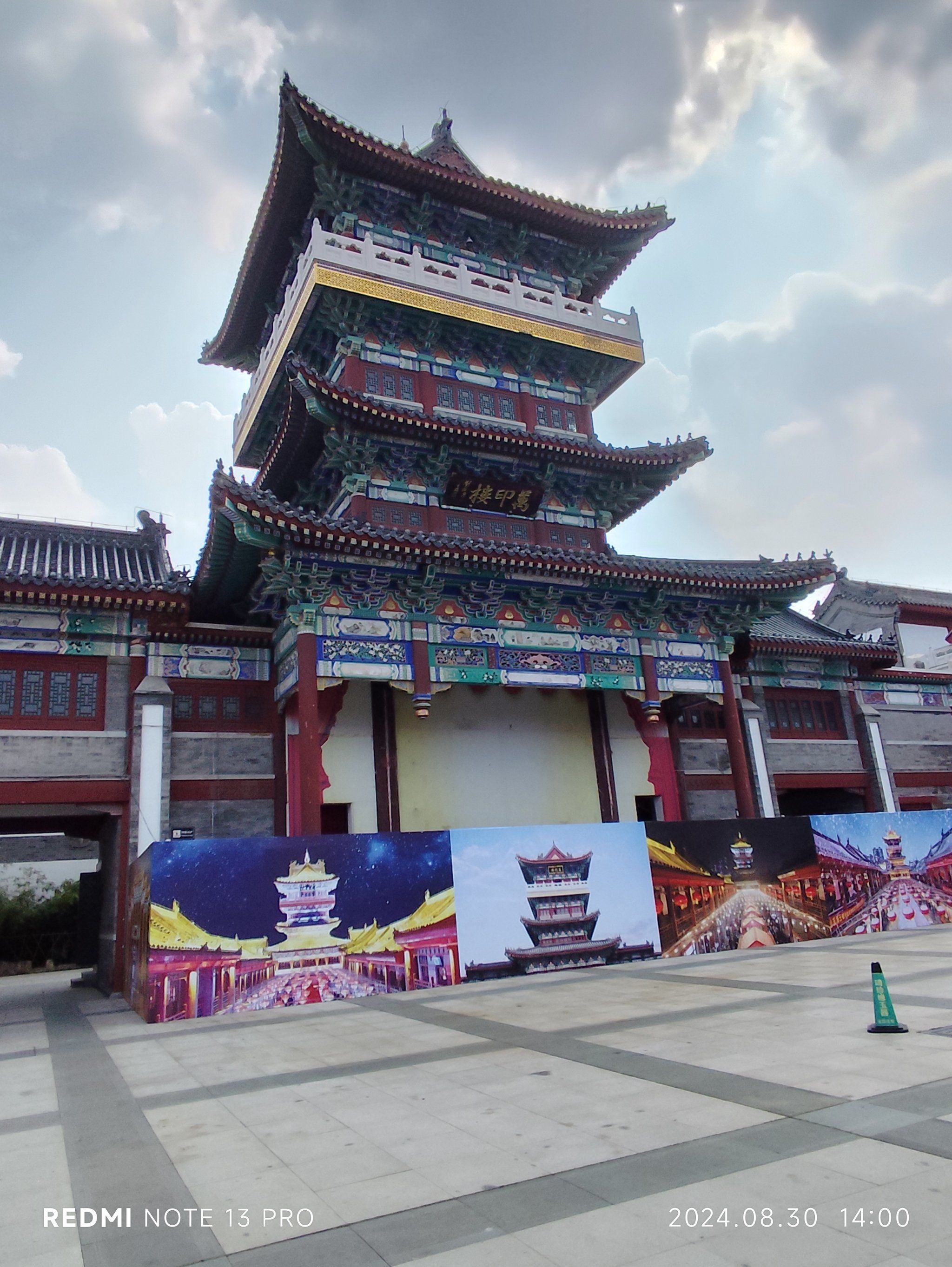 潍坊十笏园一日游