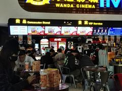 -万达影城(营口万达广场IMAX店)