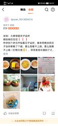 -大美母婴月子专护中心(紫峰店)