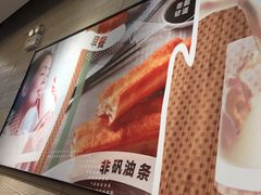 -永和大王(浦东南路店)