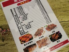 -黑皮烧烤(民意四路店)