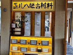 -上席擂茶·新中式青年茶馆(古城店)