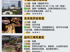 -陈记菜馆·非遗淮扬菜(东关街教场店)