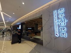 -首开·龙湖成都西宸天街