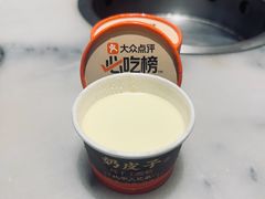 老北京酸奶-北平三兄弟涮肉(簋街总店)
