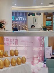 -众山臻美医疗美容医院