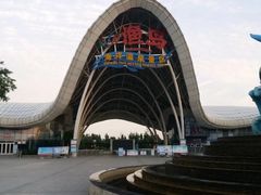 -渔岛海洋度假区