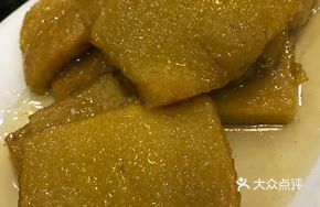 Yellow Millet Dumpling (Savory)