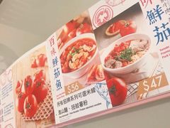-百味川