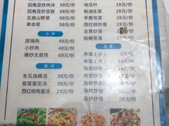 -锦里海景海鲜餐厅.三亚老字号(亚龙湾中心广场店)