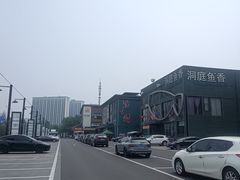 -开饭群岛