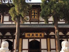 -径山寺