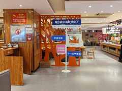 -悦橙烤肉海鲜自助(中央大街店)