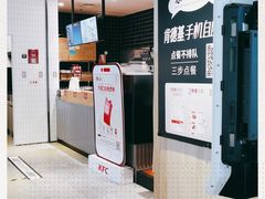 -肯德基(茂业店)