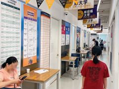 -英孚国际留学·雅思托福·DSE A-Level AP(福田中心)