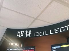 -麦当劳(欢乐谷店)