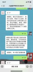 -九画美甲