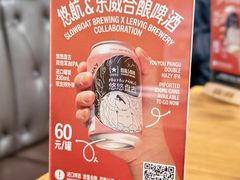 -悠航SLOWBOAT(三里屯店)