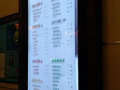 菜单-CoCo都可(蓝村店)