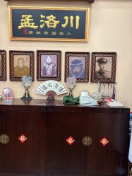 -孟洛川·旗袍高级定制