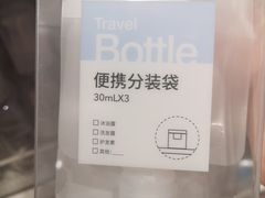 -名创优品(北京新中关购物中心地铁层店)