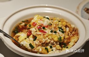 Sizzling Egg with Vinegar Sauce
