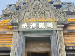 -南宁方特东盟神画