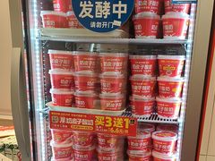 -味多美蛋糕(苏州街地铁店)