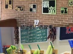 -湘语·湖南家常菜(新洲店)